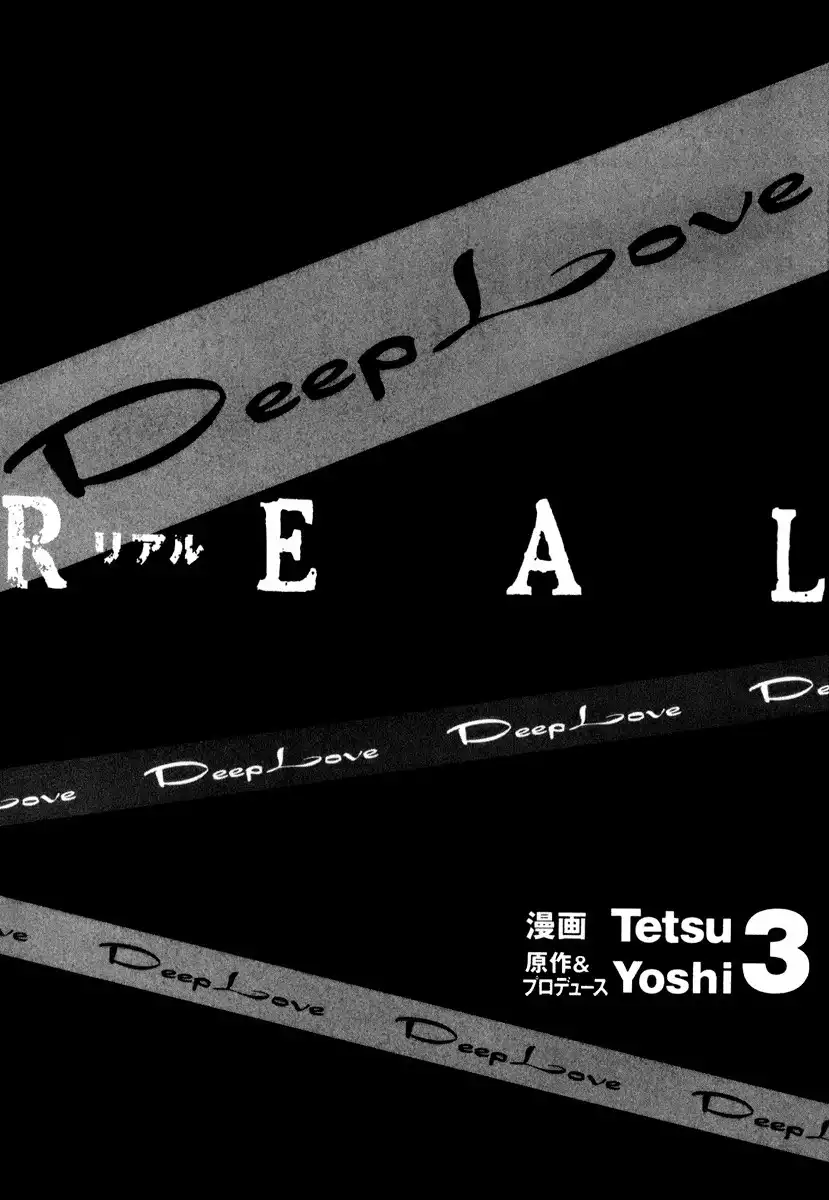 Deep Love: Real Chapter 19 4